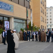 تشرف گروه زنجان