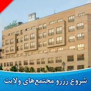 اطلاعیه