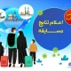 اعلام نتایج مسابقه