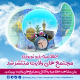 رزرو نوروی